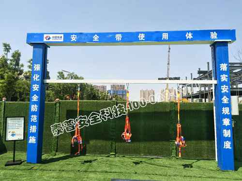 安全体验区厂家 安全体验区厂家