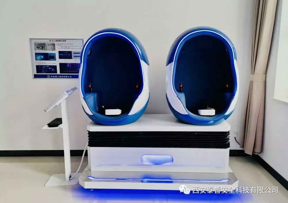 安全体验区厂家 安全体验区厂家